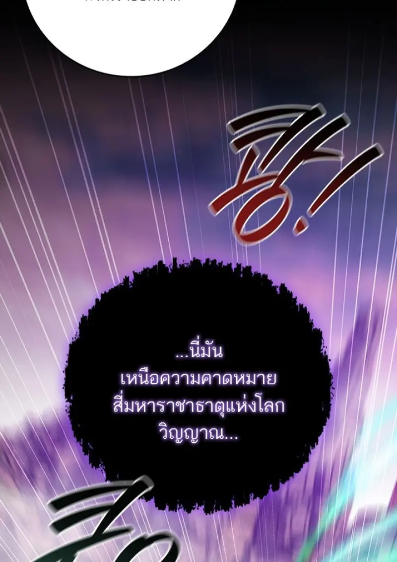หน้า 125 จาก 142