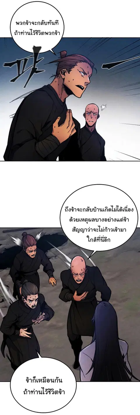 หน้า 37 จาก 65