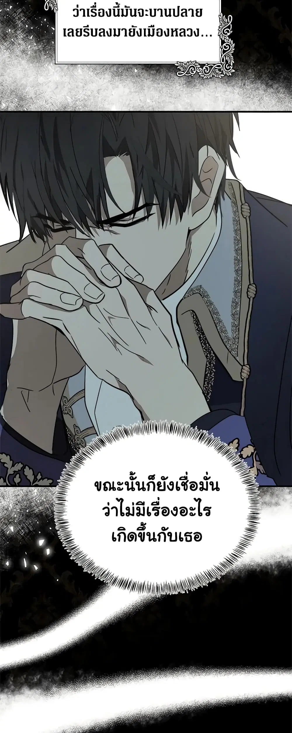 หน้า 23 จาก 51