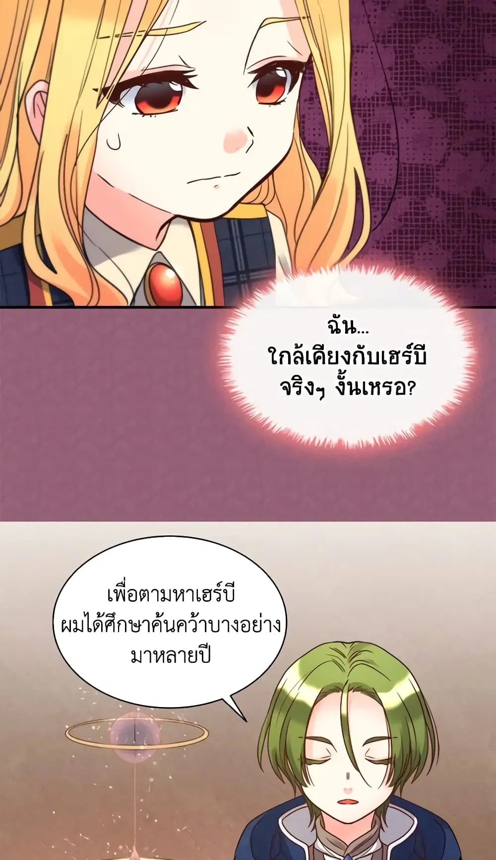 หน้า 25 จาก 39