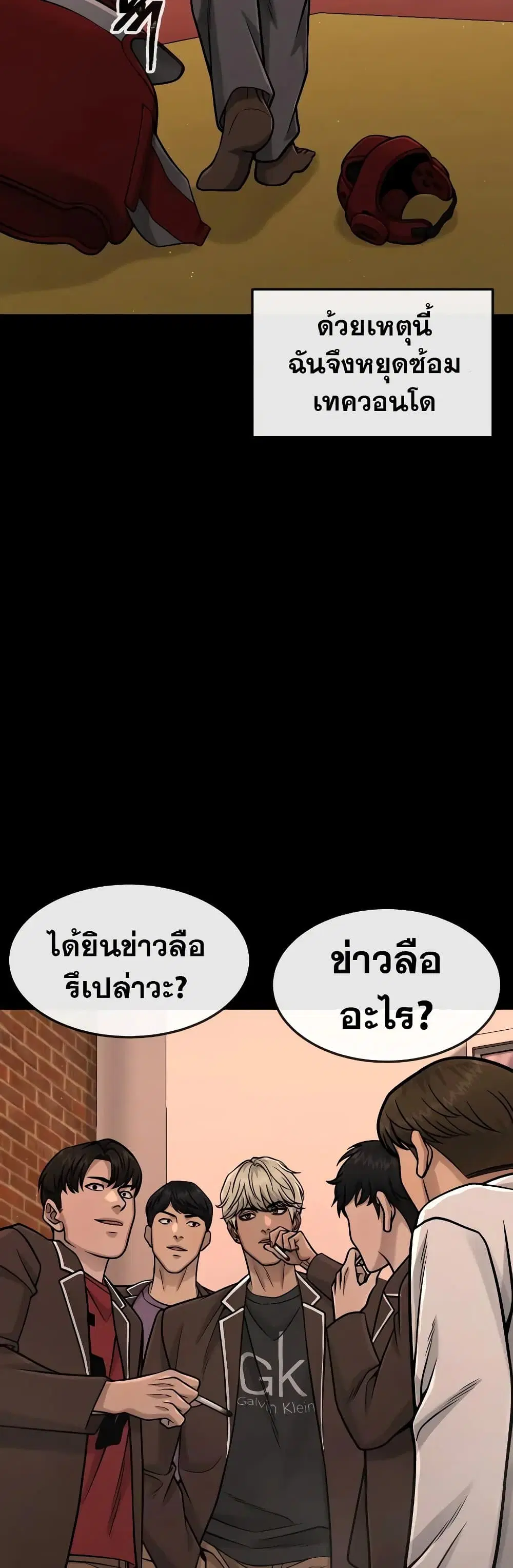 หน้า 4 จาก 60