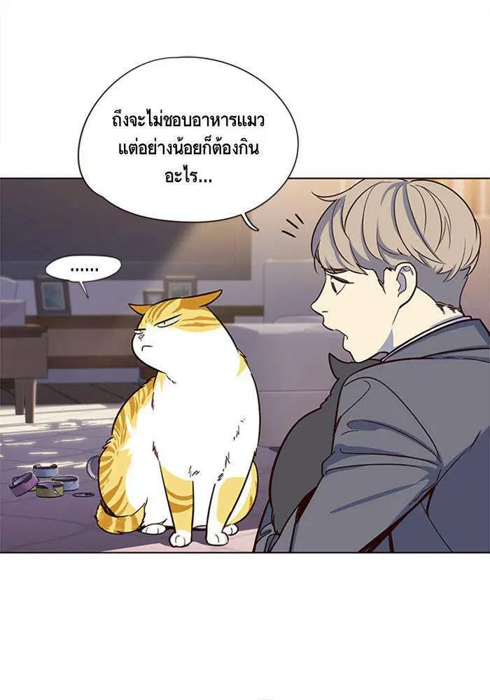 หน้า 80 จาก 112