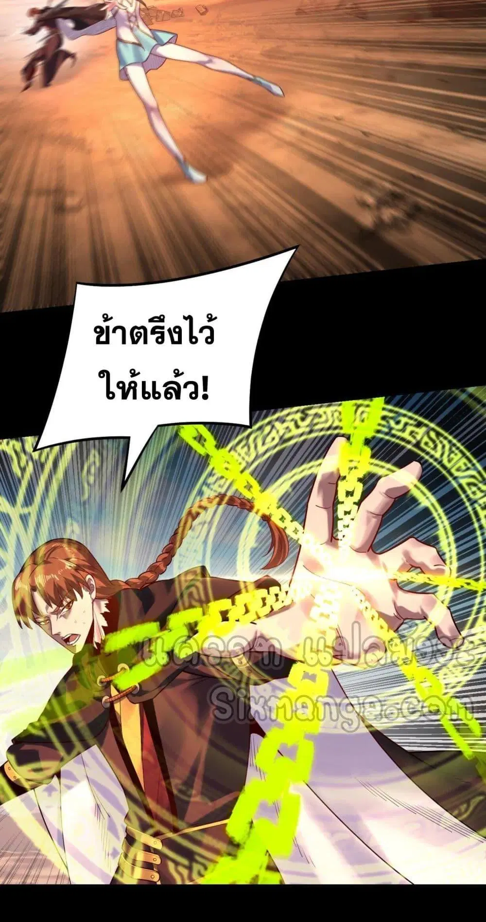 หน้า 47 จาก 53