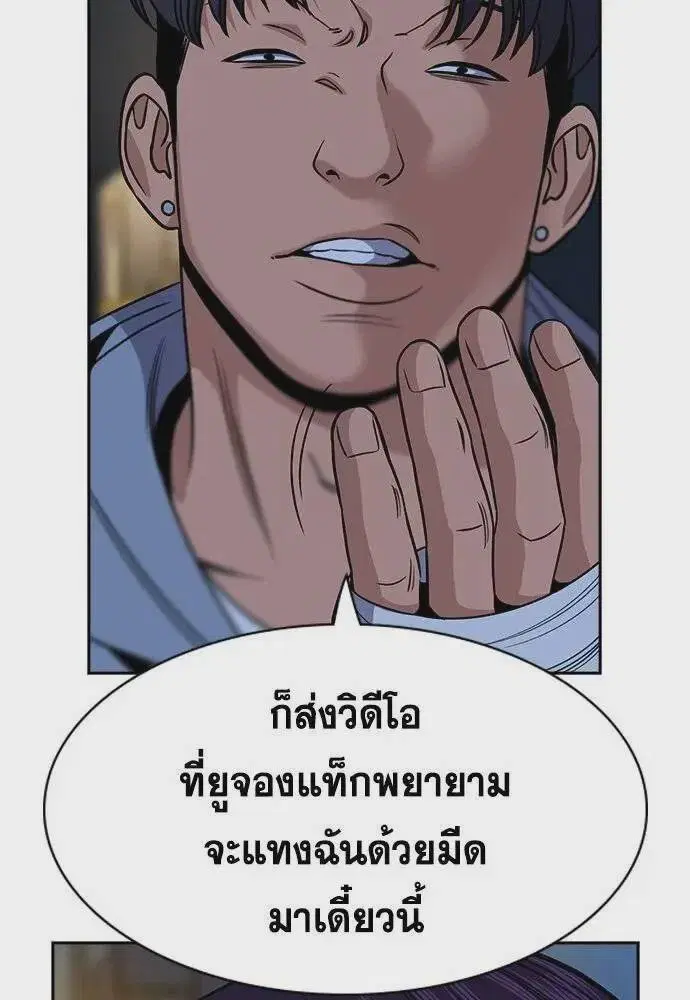 หน้า 95 จาก 120