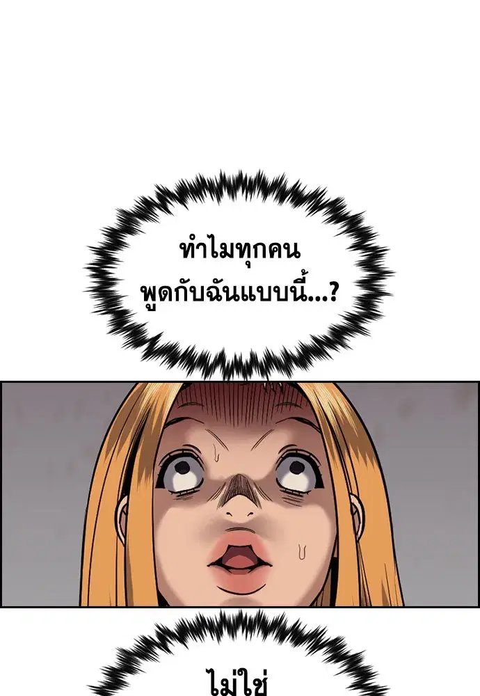 หน้า 109 จาก 123