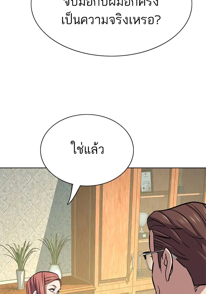 หน้า 27 จาก 134
