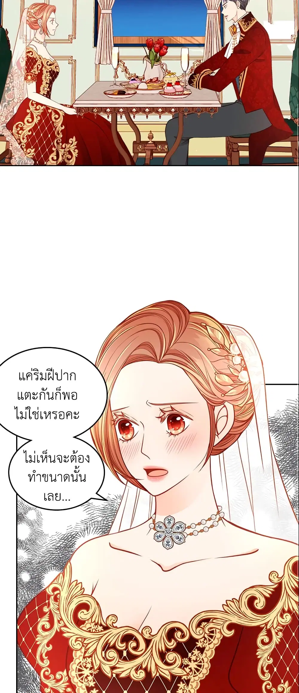 หน้า 5 จาก 38