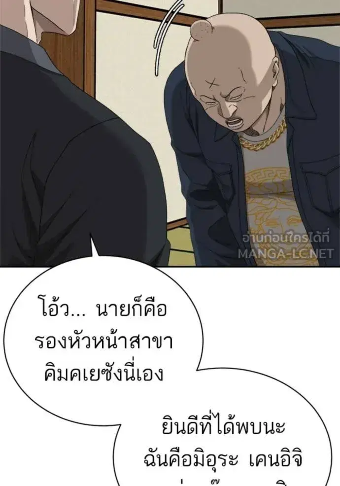 หน้า 23 จาก 160