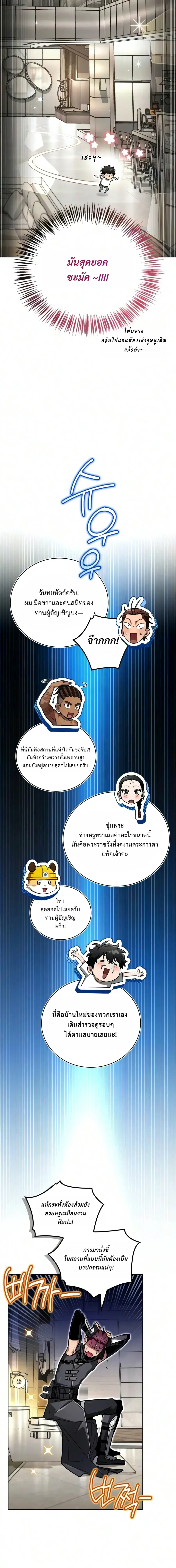 หน้า 32 จาก 37