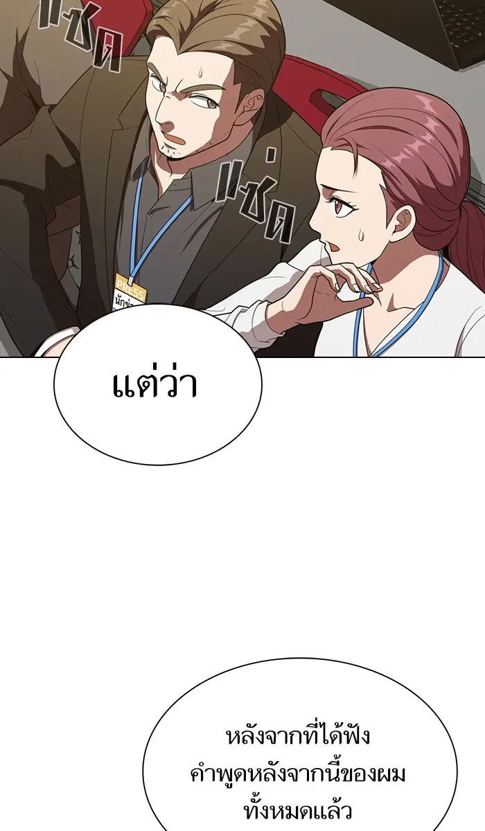 หน้า 92 จาก 130