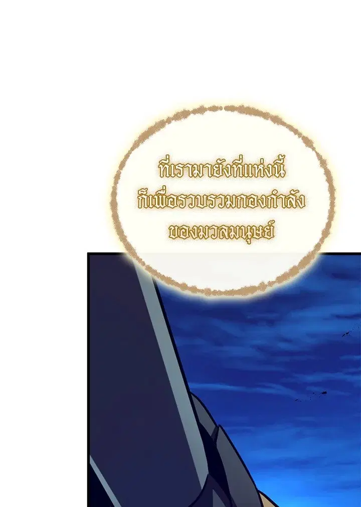 หน้า 52 จาก 121