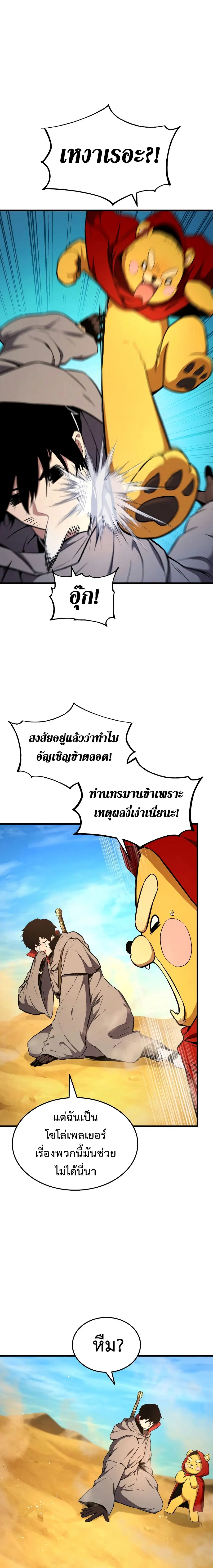 หน้า 19 จาก 27
