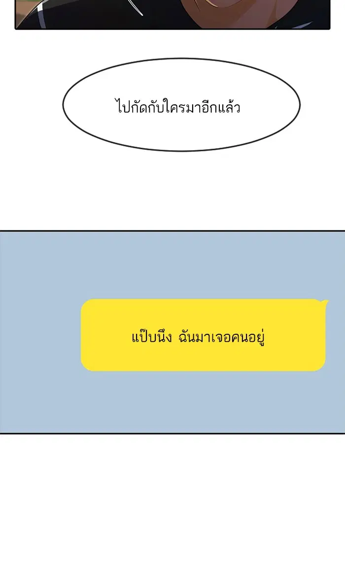 หน้า 79 จาก 88