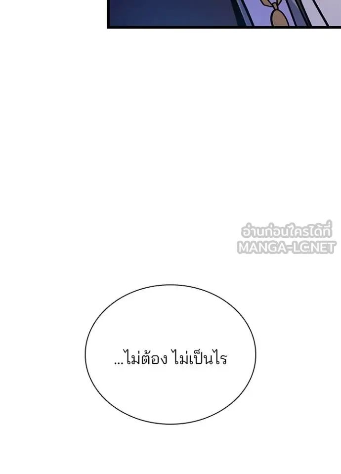 หน้า 160 จาก 165