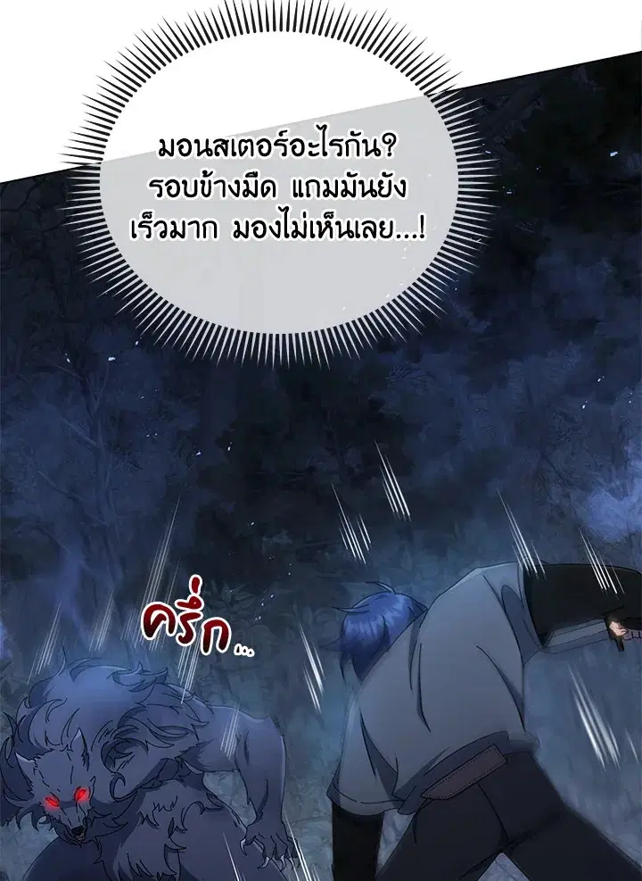 หน้า 30 จาก 114