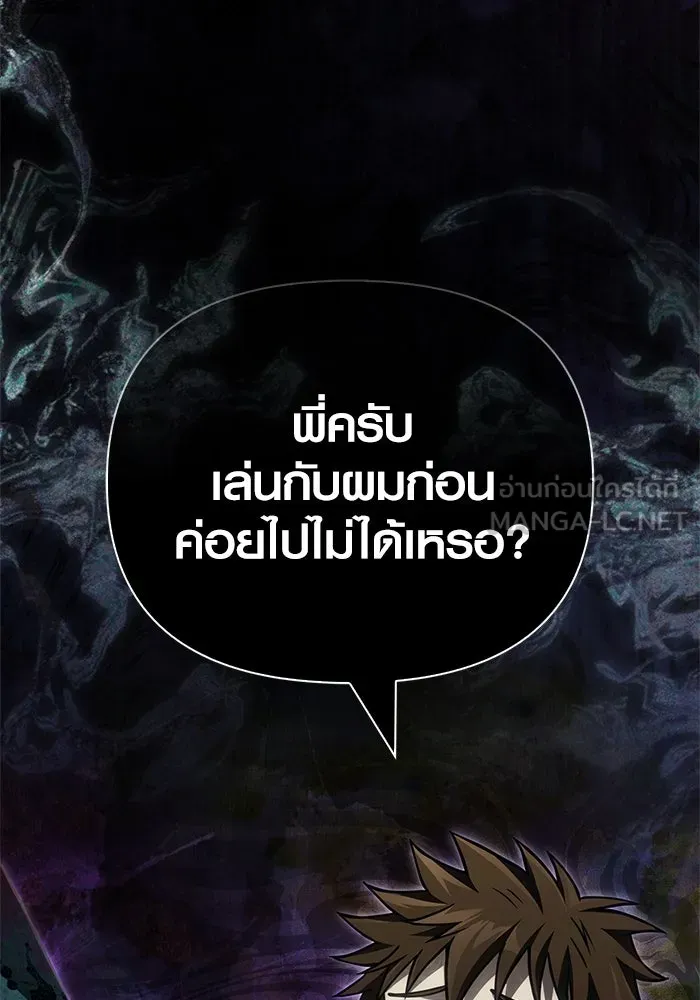 หน้า 78 จาก 194