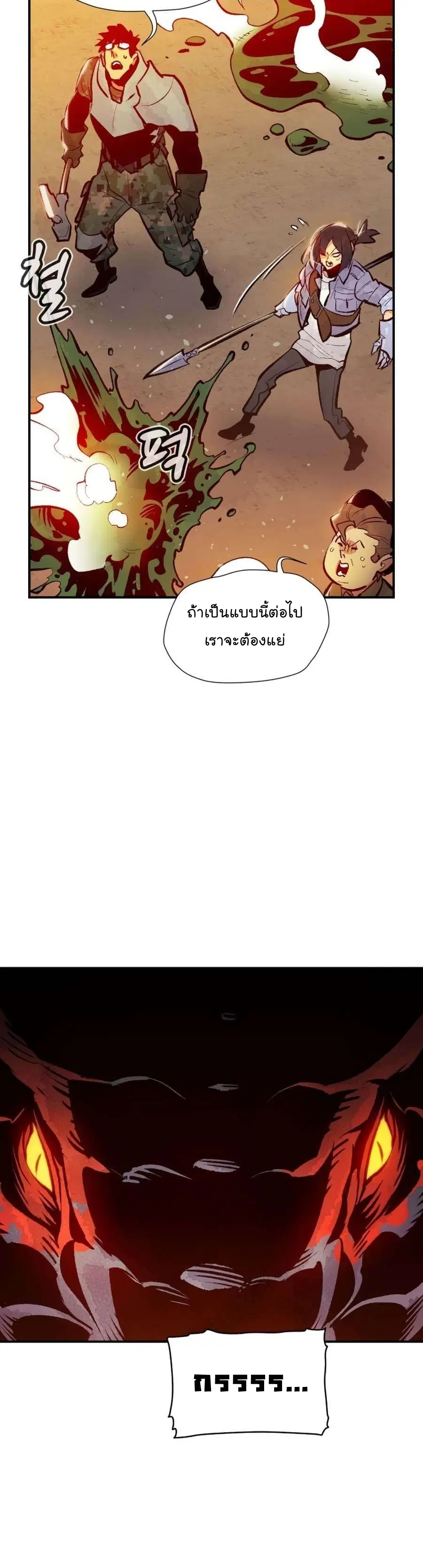 หน้า 61 จาก 71