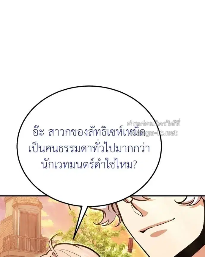 หน้า 61 จาก 157