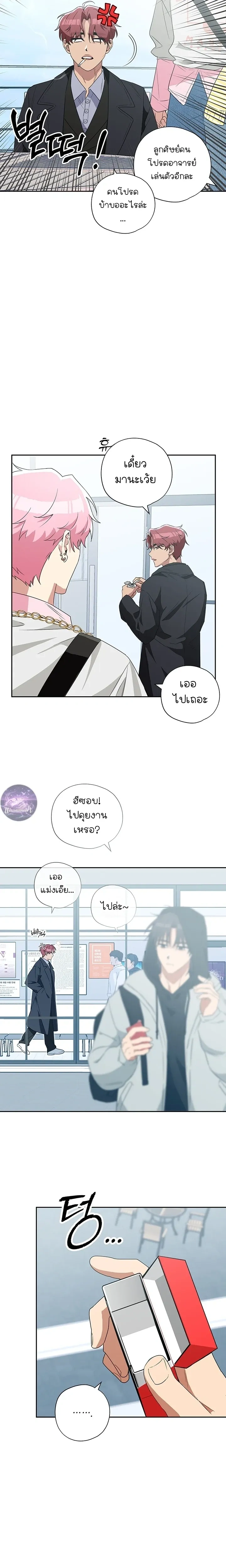 หน้า 7 จาก 25