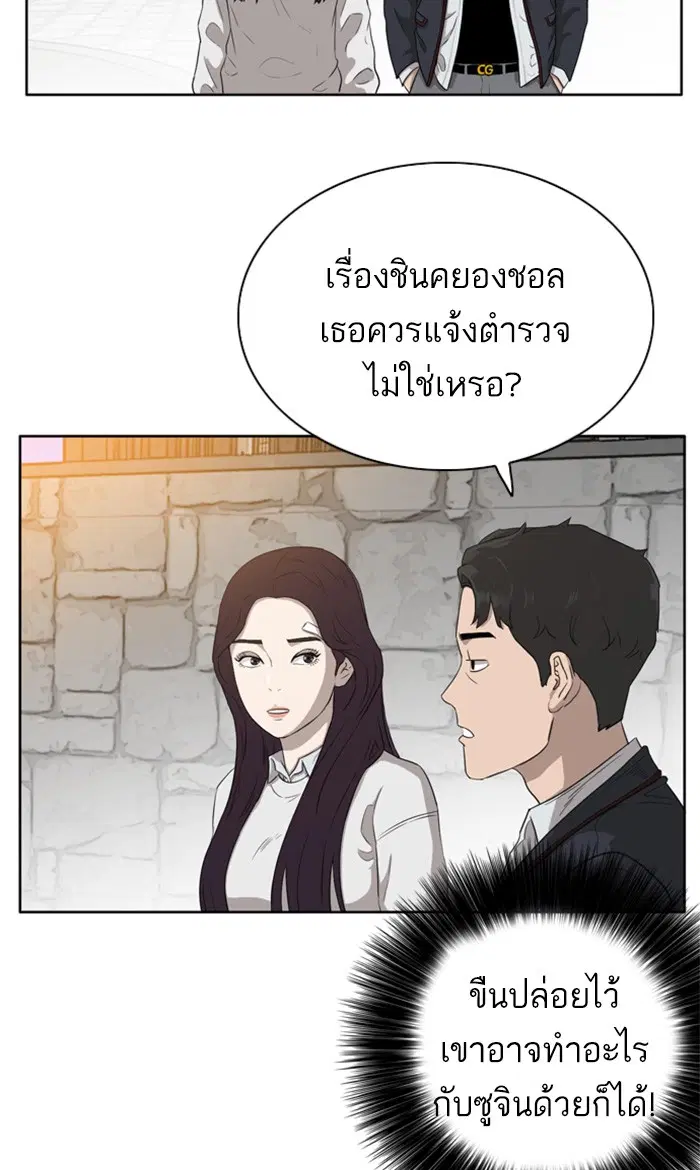 หน้า 45 จาก 144