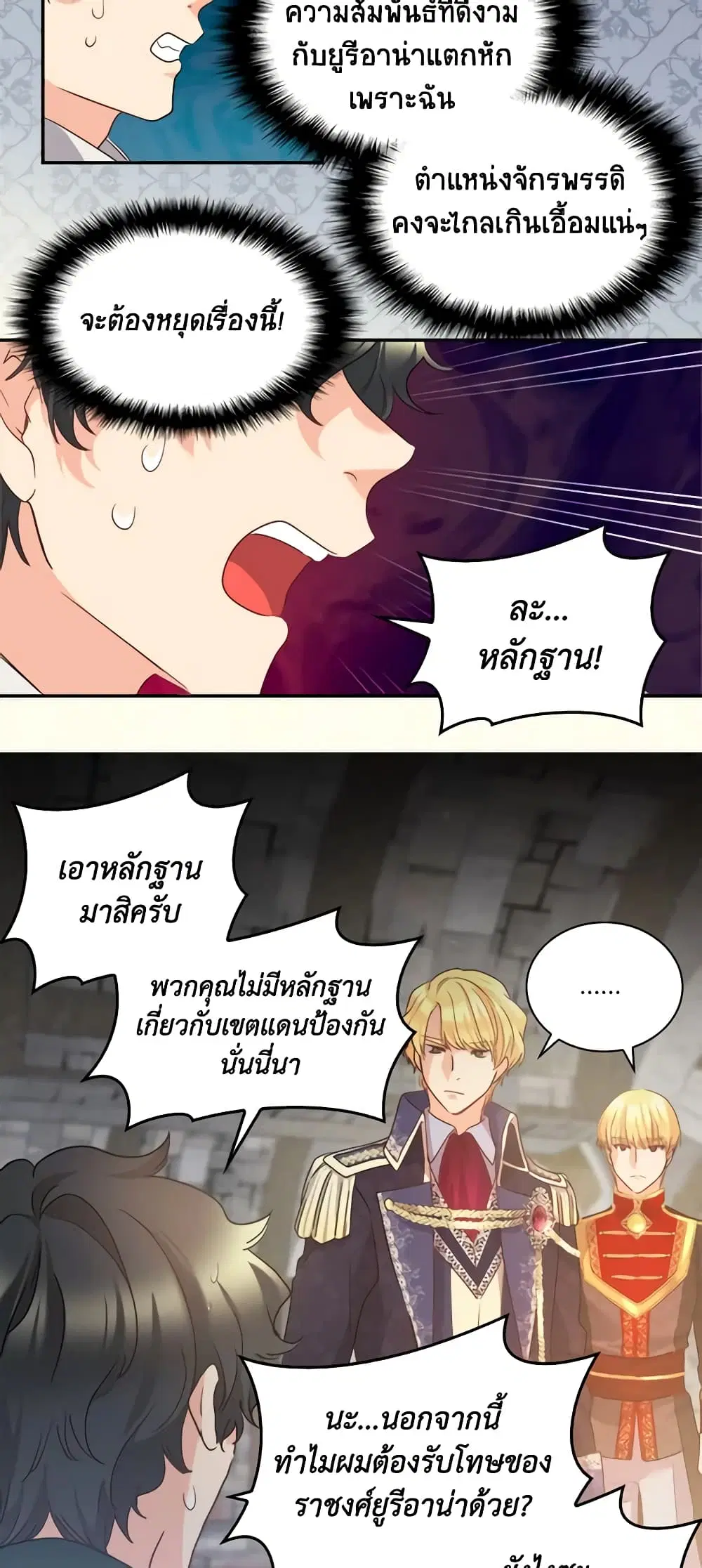 หน้า 10 จาก 35