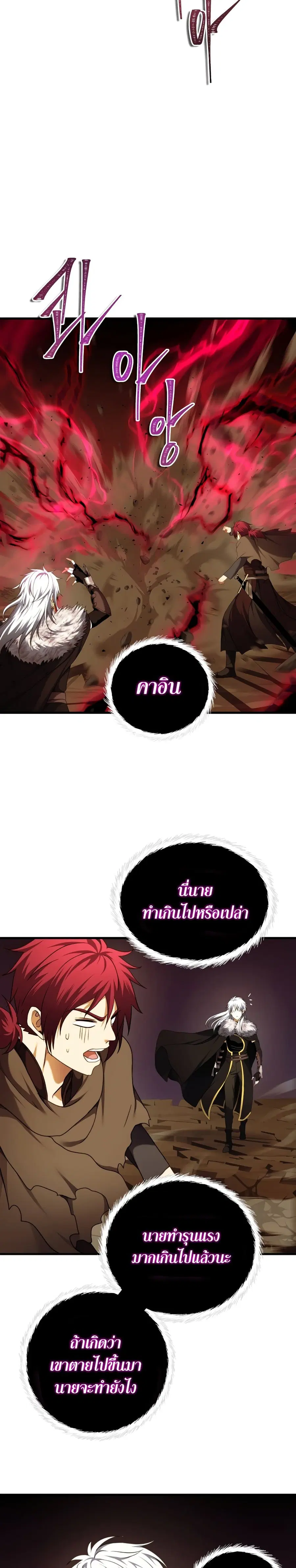 หน้า 18 จาก 30