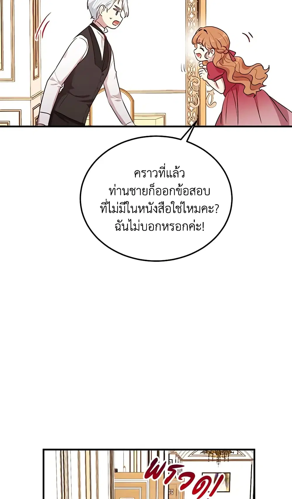 หน้า 26 จาก 41
