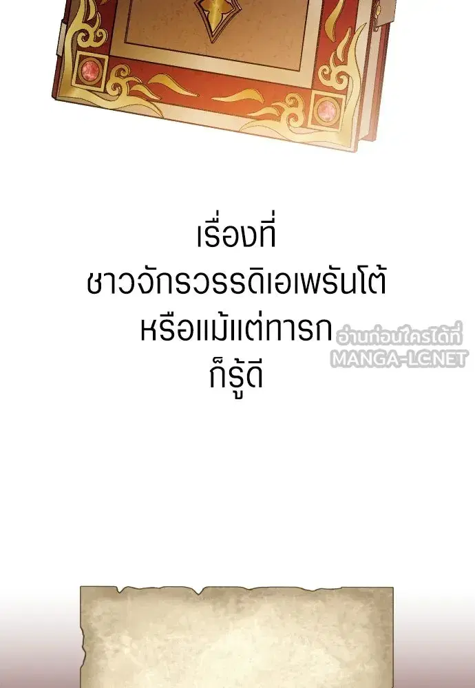 หน้า 54 จาก 157