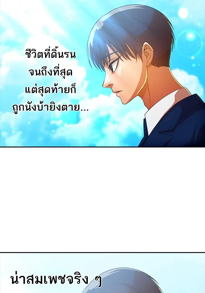 หน้า 14 จาก 139