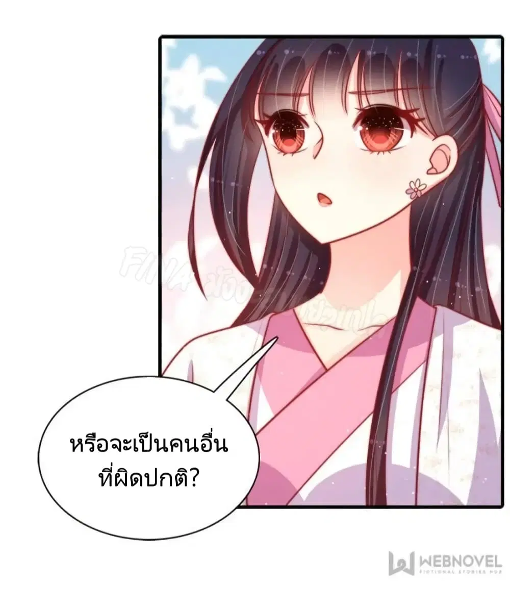 หน้า 3 จาก 35