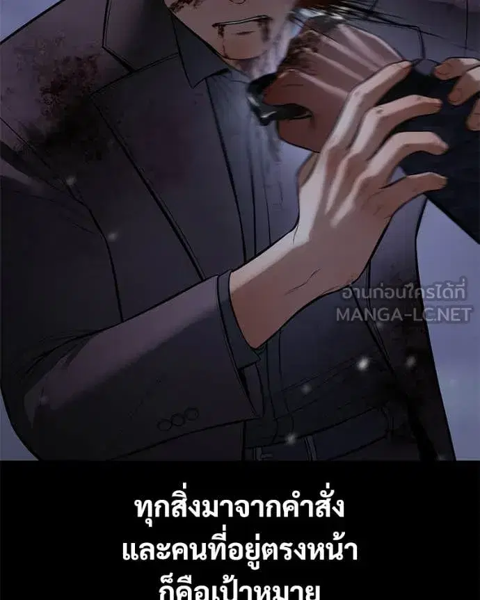 หน้า 2 จาก 200