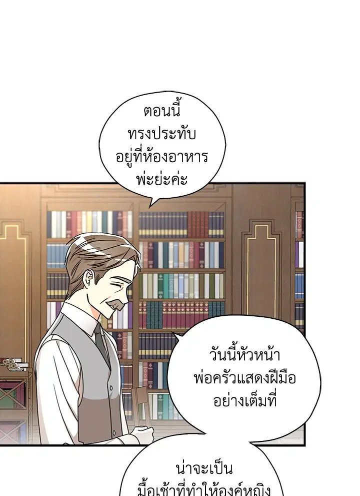 หน้า 1 จาก 75