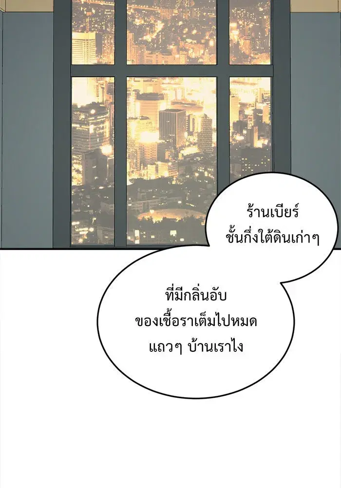 หน้า 89 จาก 166