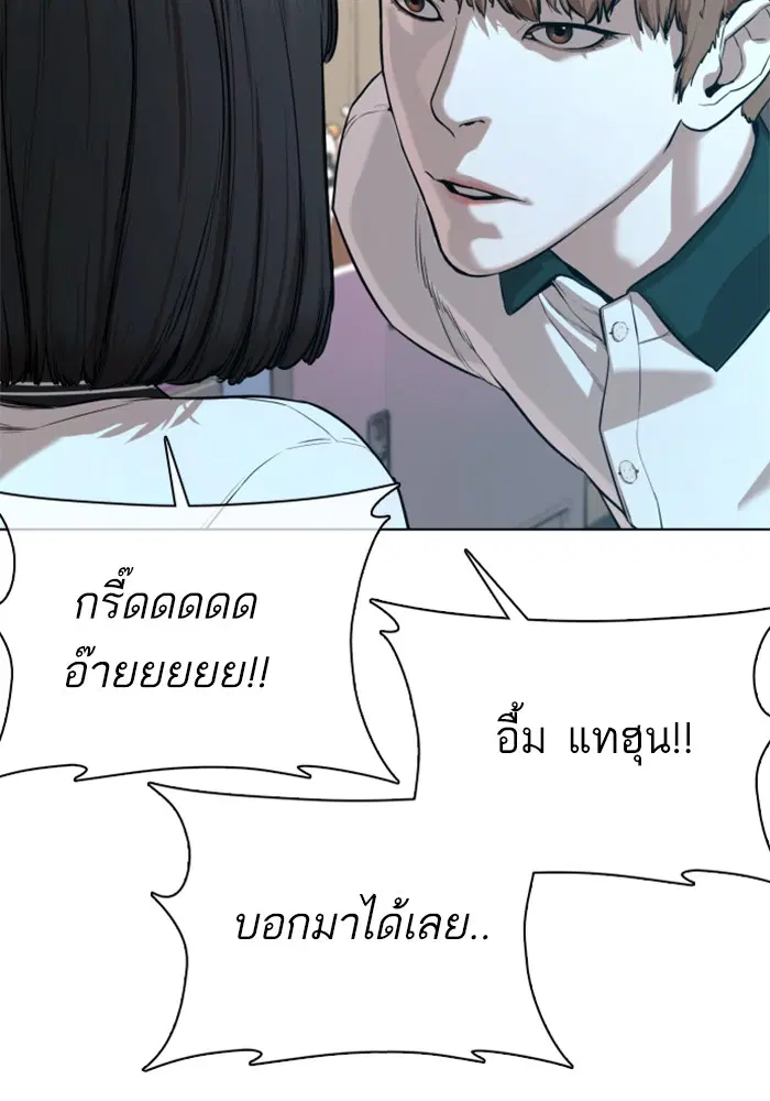 หน้า 145 จาก 172