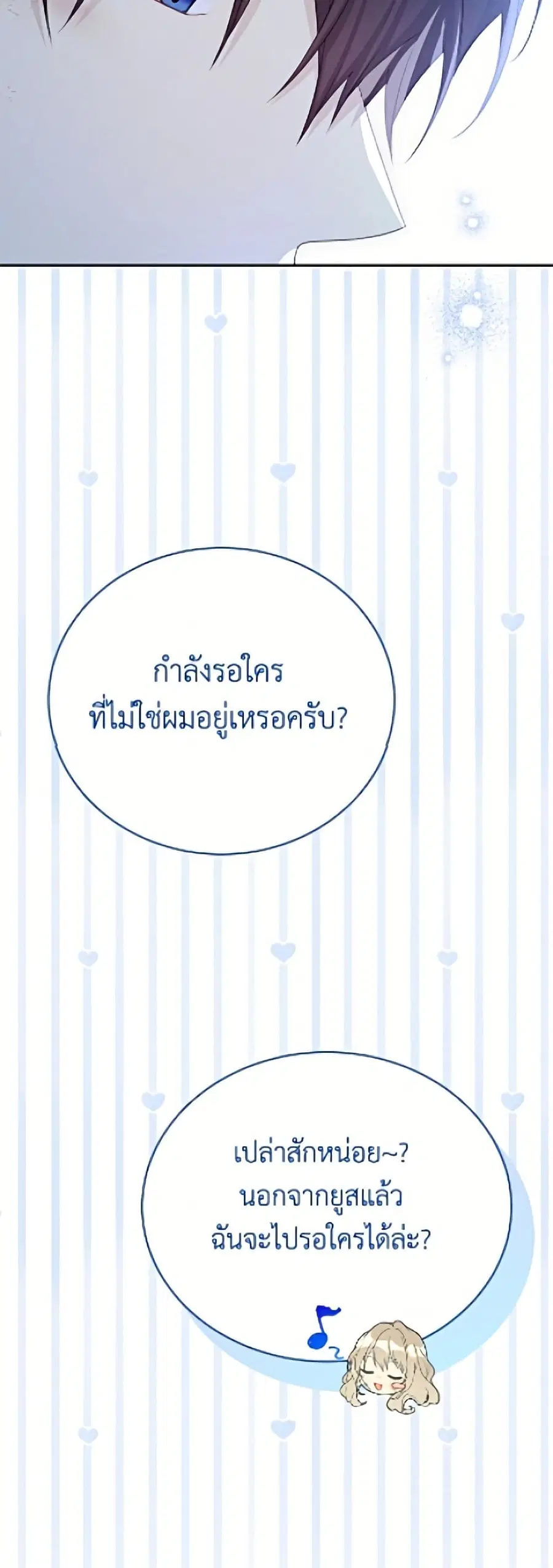 หน้า 46 จาก 52