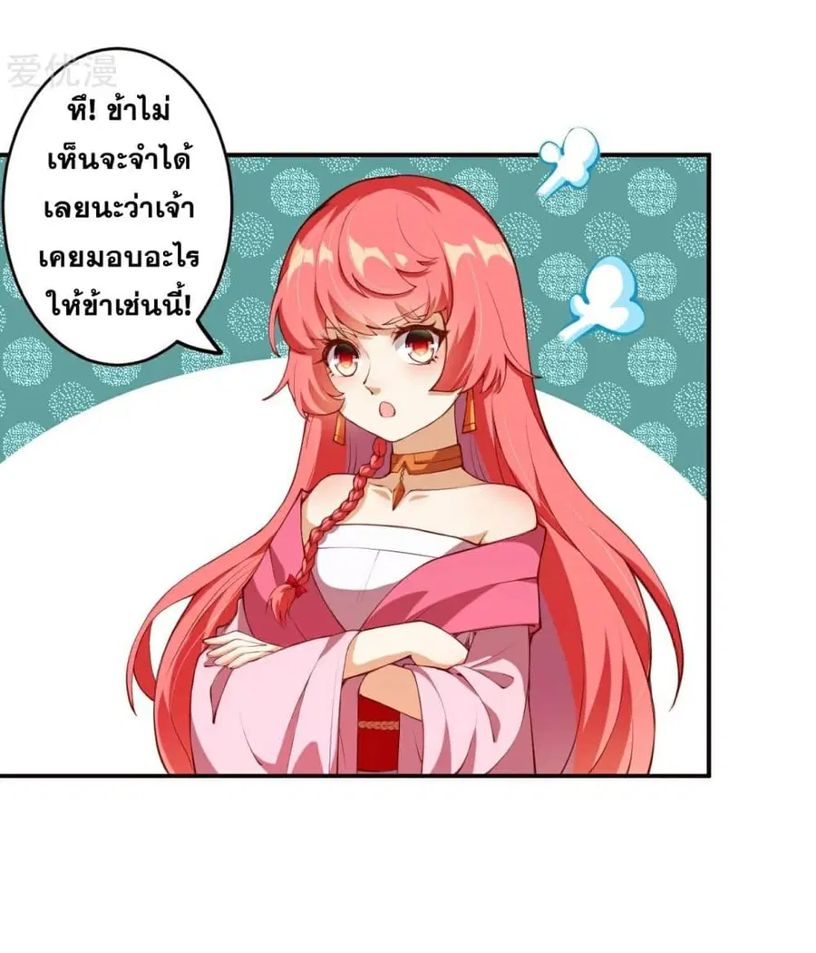 หน้า 3 จาก 12