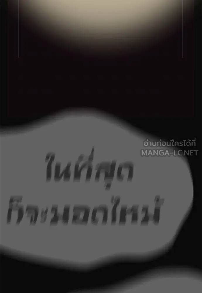หน้า 169 จาก 175