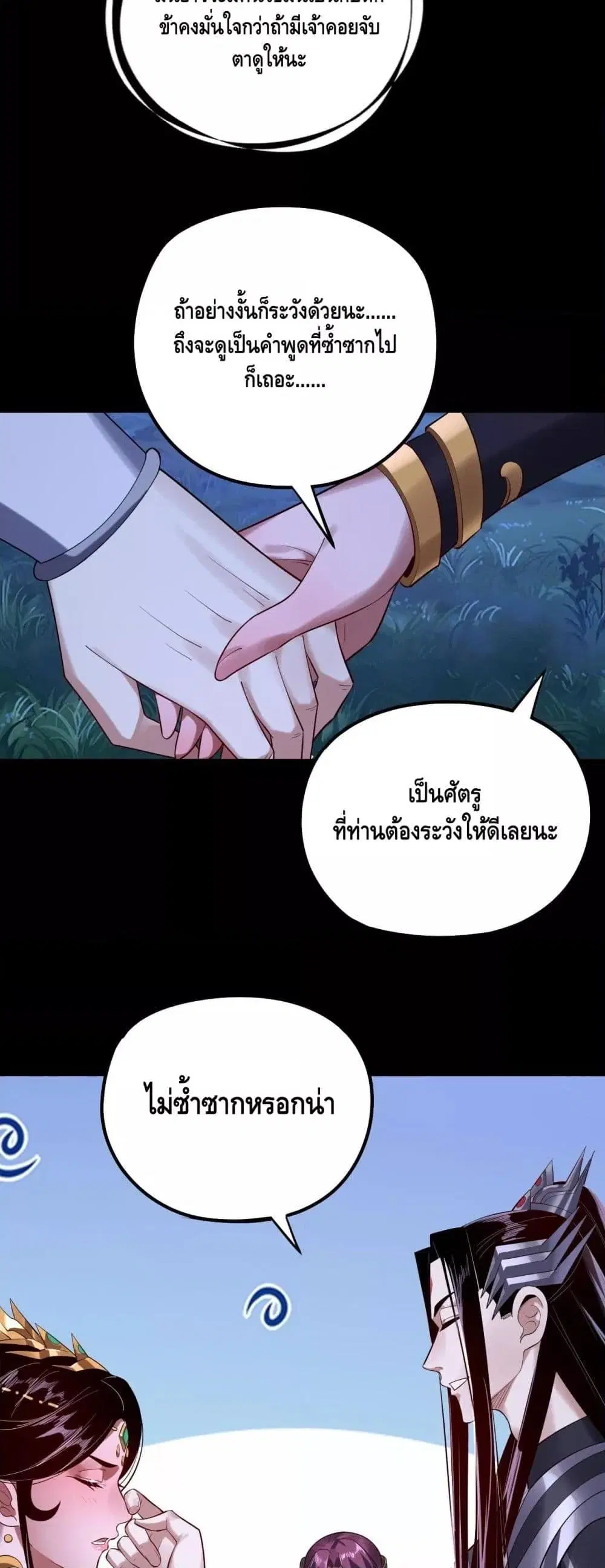 หน้า 36 จาก 43