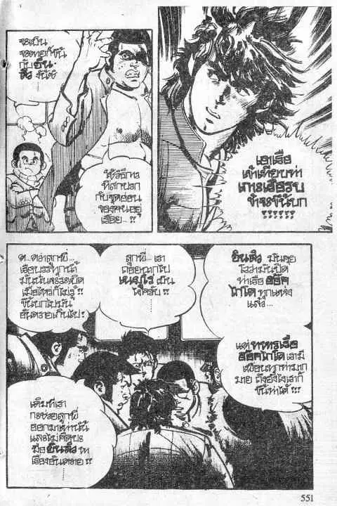 หน้า 34 จาก 57