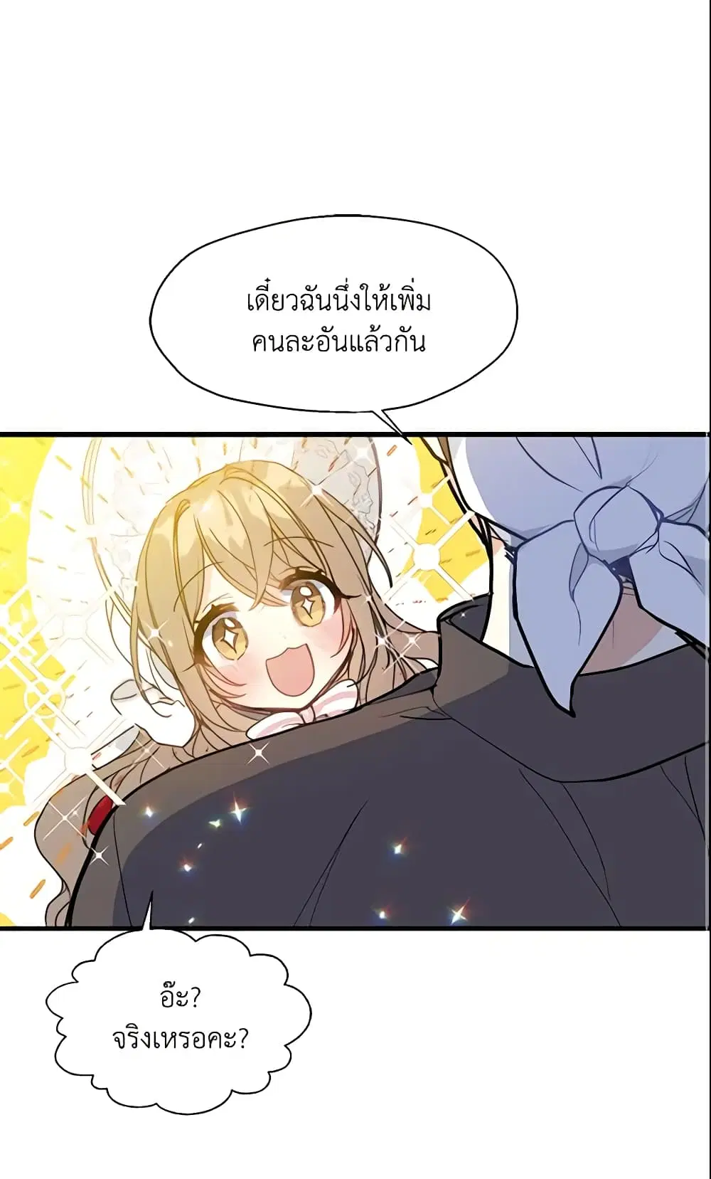 หน้า 37 จาก 41