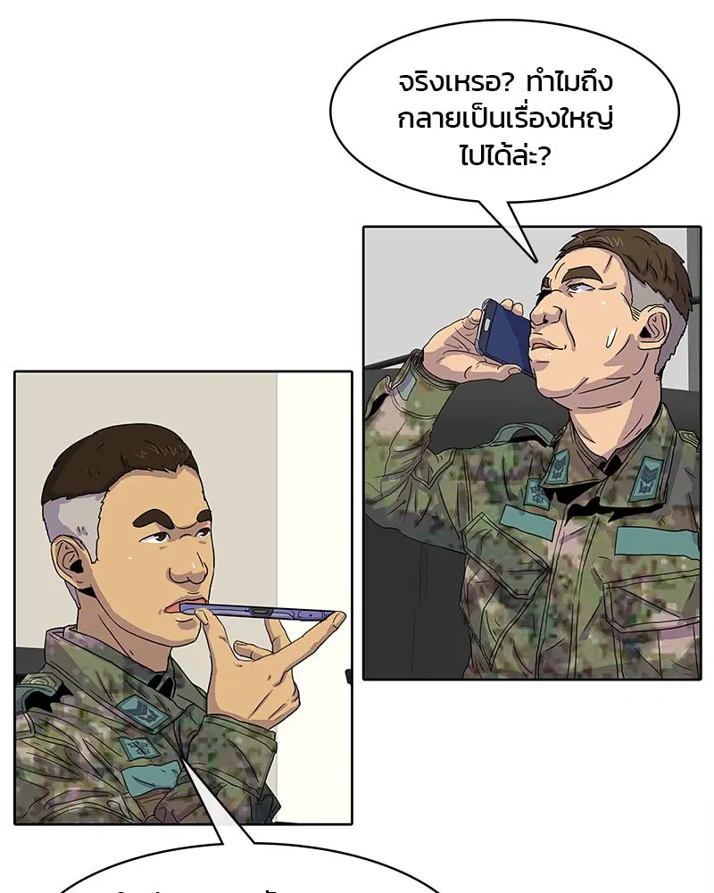 หน้า 63 จาก 95