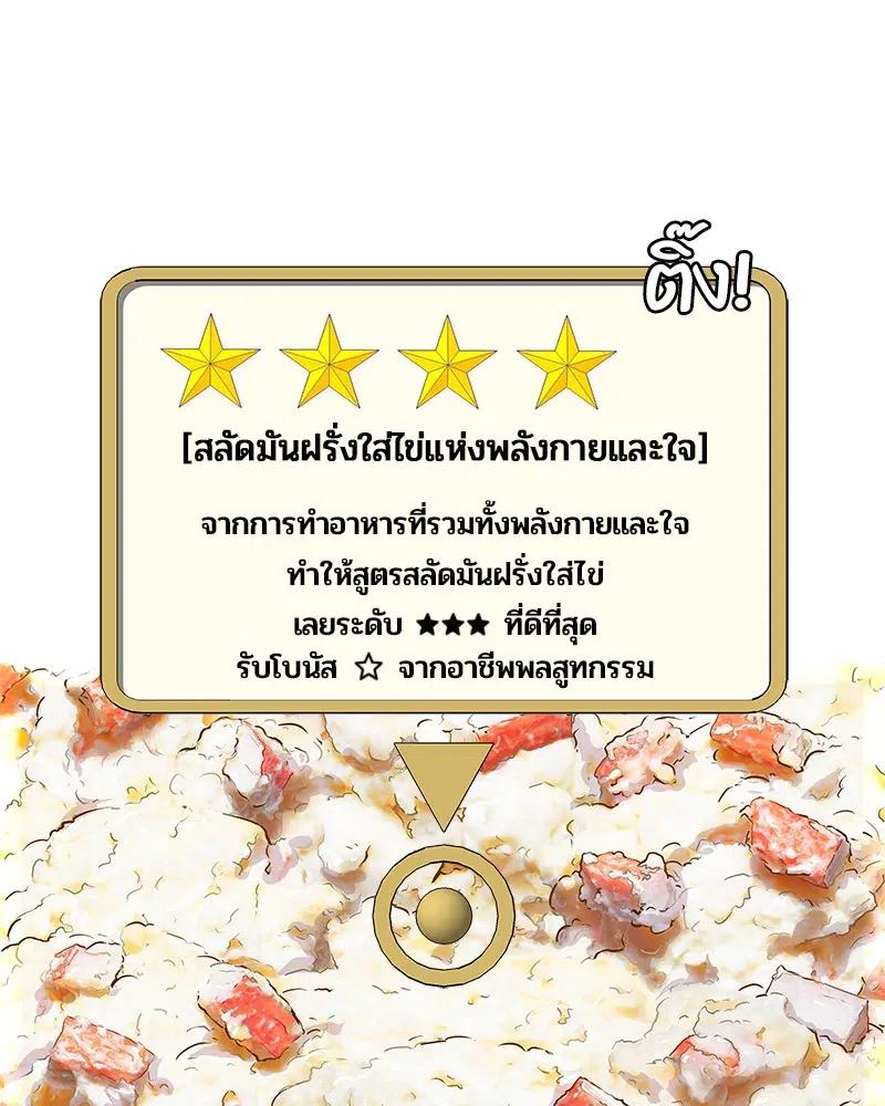 หน้า 82 จาก 86