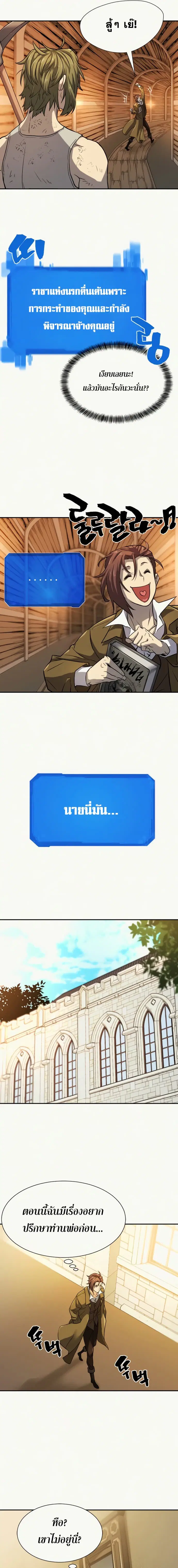 หน้า 13 จาก 22