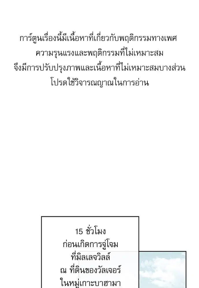 หน้า 1 จาก 87
