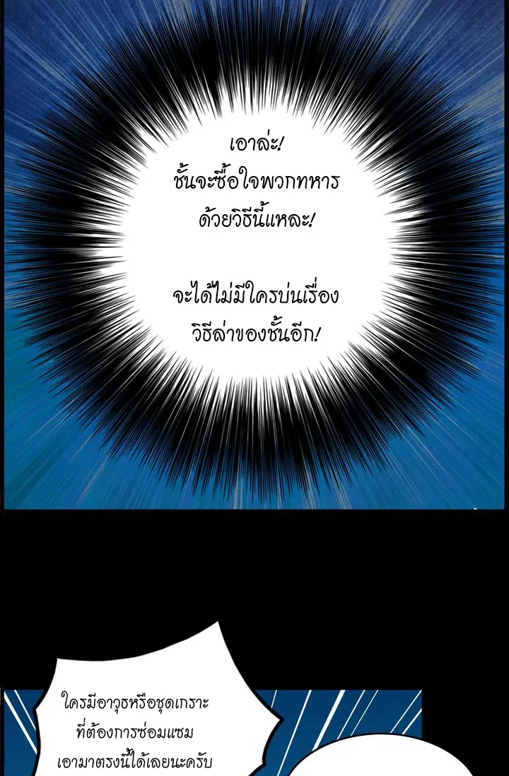 หน้า 38 จาก 50