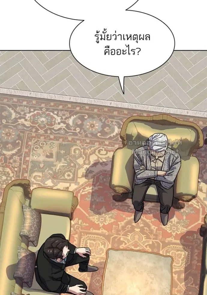 หน้า 131 จาก 156