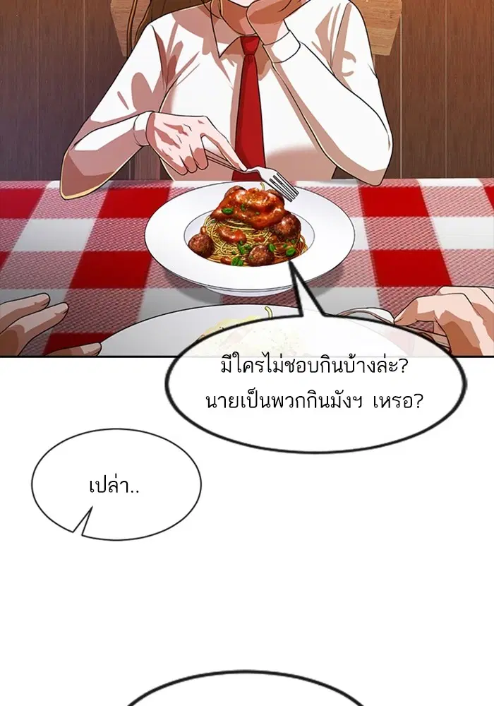 หน้า 63 จาก 106