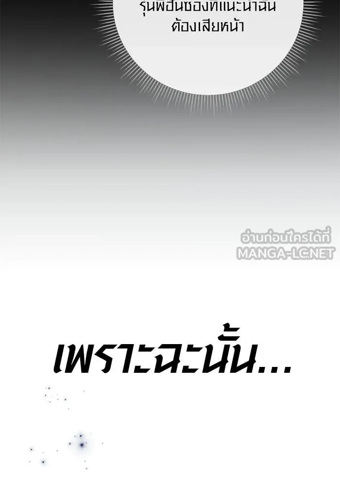 หน้า 137 จาก 165