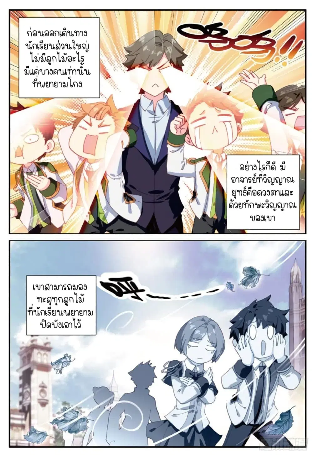 หน้า 9 จาก 16