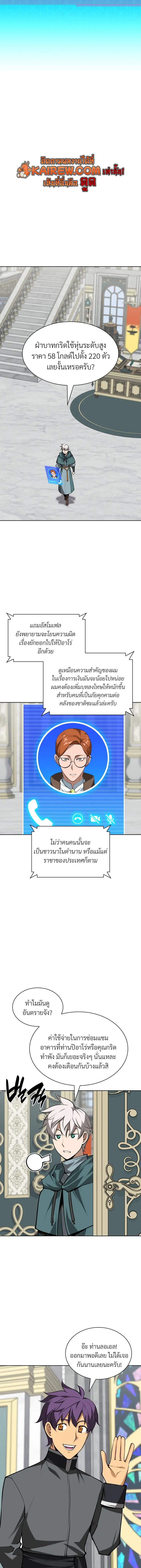 หน้า 15 จาก 37